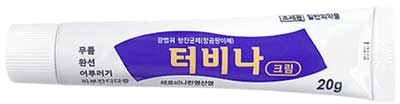 터비나크림_(0.2g/20g) 제품 사진