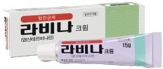 라비나크림_(0.15g/15g) 제품 사진
