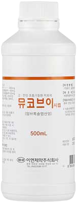 뮤코브이시럽_(1.5g/500mL) 제품 사진