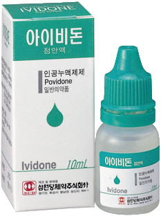 아이비돈점안액 제품 사진