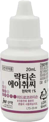 락티손에이취씨현탁액1%_(0.2g/20mL) 제품 사진