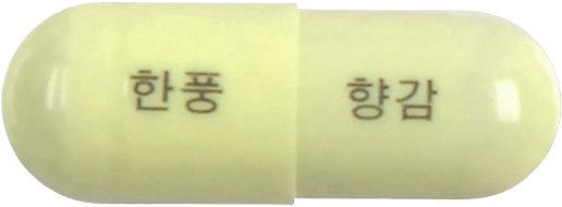향감캡슐 제품 사진
