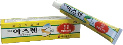 태극아즈렌에스연고 제품 사진