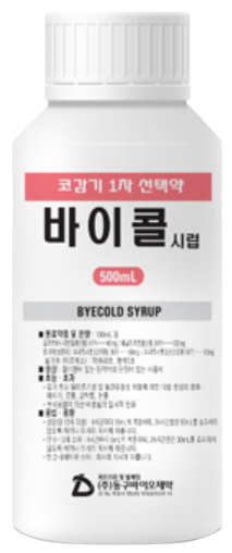 바이콜시럽_(500mL) 제품 사진