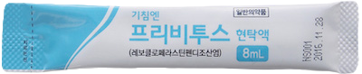 프리비투스현탁액_(56.64mg/8mL) 제품 사진
