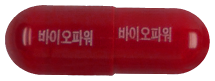 바이오파워캡슐 제품 사진
