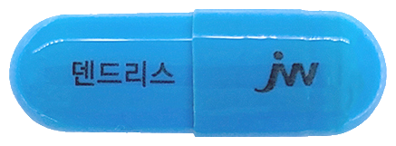 덴드리스캡슐 제품 사진