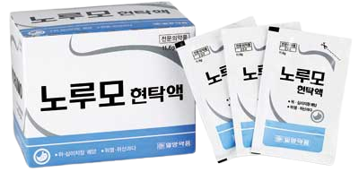 노루모현탁액 제품 사진