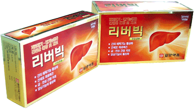 리버빅연질캡슐 제품 사진