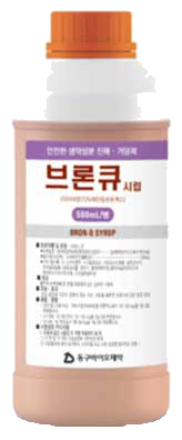 브론큐시럽_(10g/500mL) 제품 사진