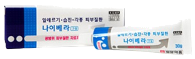 나이베라크림 제품 사진