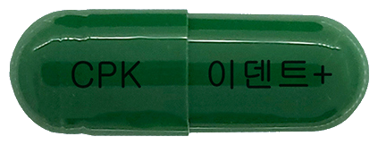 이덴트플러스캡슐 제품 사진