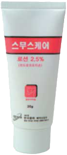 스무스케어로션2.5%_(0.75g/30g) 제품 사진