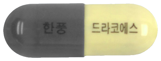 드라코에스캡슐 제품 사진