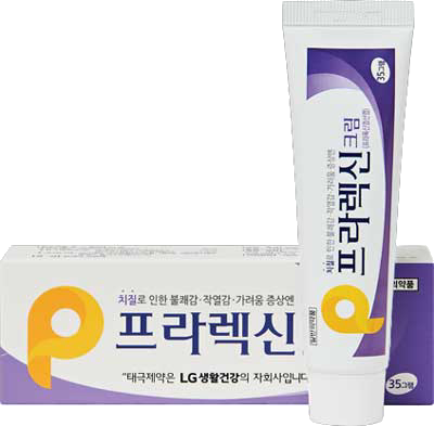 프라렉신크림_(0.35g/35g) 제품 사진