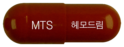 헤모드림캡슐 제품 사진