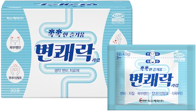 변쾌락과립 제품 사진