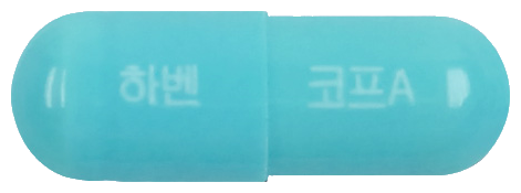 하벤코프에스캡슐 제품 사진