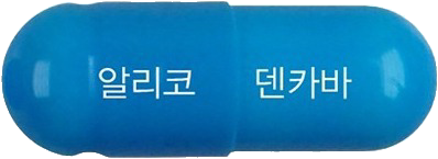 덴카바캡슐 제품 사진