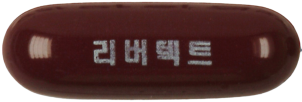 리버텍트연질캡슐 제품 사진