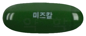 미즈칼연질캡슐 제품 사진