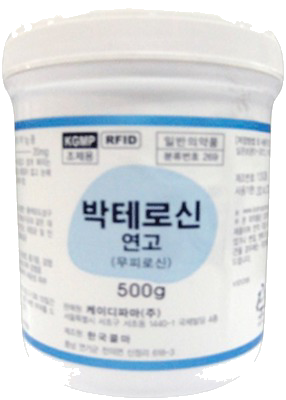 박테로신연고_(10g/500g) 제품 사진