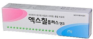 엑스칠플러스연고 제품 사진
