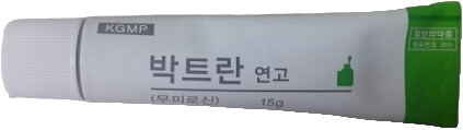 박트란연고_(0.3g/15g) 제품 사진