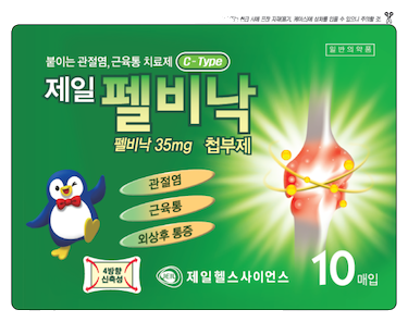 제일펠비낙첩부제 제품 사진