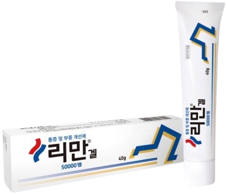 리만50000엠겔_(40g) 제품 사진