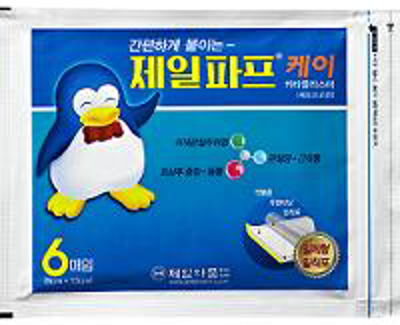 제일파프케이카타플라스마 제품 사진