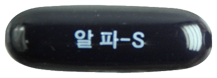 파워씨연질캡슐 제품 사진
