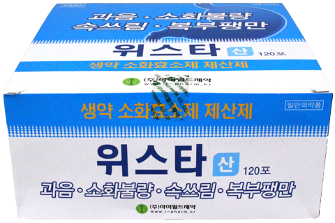위스타산 제품 사진