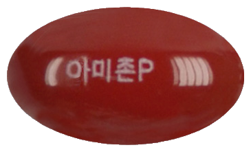 아미존포르테연질캡슐 제품 사진