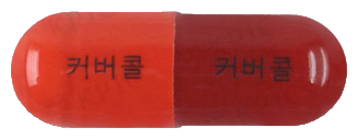 커버콜캡슐 제품 사진