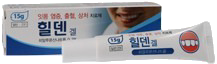 힐덴겔 제품 사진