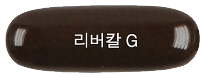 리버칼골드연질캡슐 제품 사진