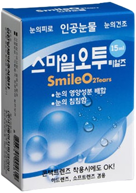 스마일오투티얼즈점안액(1회용)_(0.5mL) 제품 사진