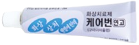 케어번연고 제품 사진