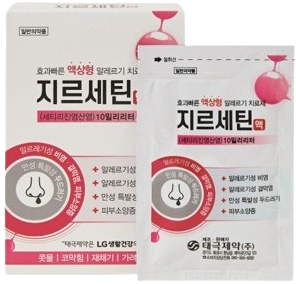 지르세틴액 제품 사진