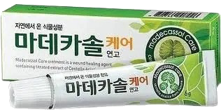 마데카솔케어연고6g 제품 사진