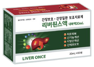 아벤스액 제품 사진