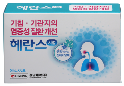 헤란스시럽 제품 사진