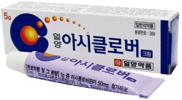 일양아시클로버크림_(0.25g/5g) 제품 사진