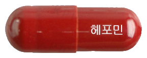 헤포민캡슐 제품 사진