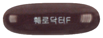 훼로닥터에프연질캡슐 제품 사진