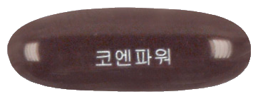 코엔파워연질캡슐 제품 사진