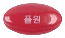 폴원연질캡슐 제품 사진