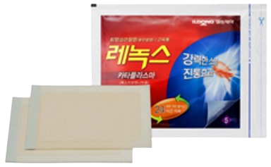 레녹스카타플라스마 제품 사진