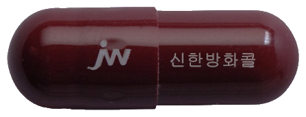 신한방화콜캡슐 제품 사진